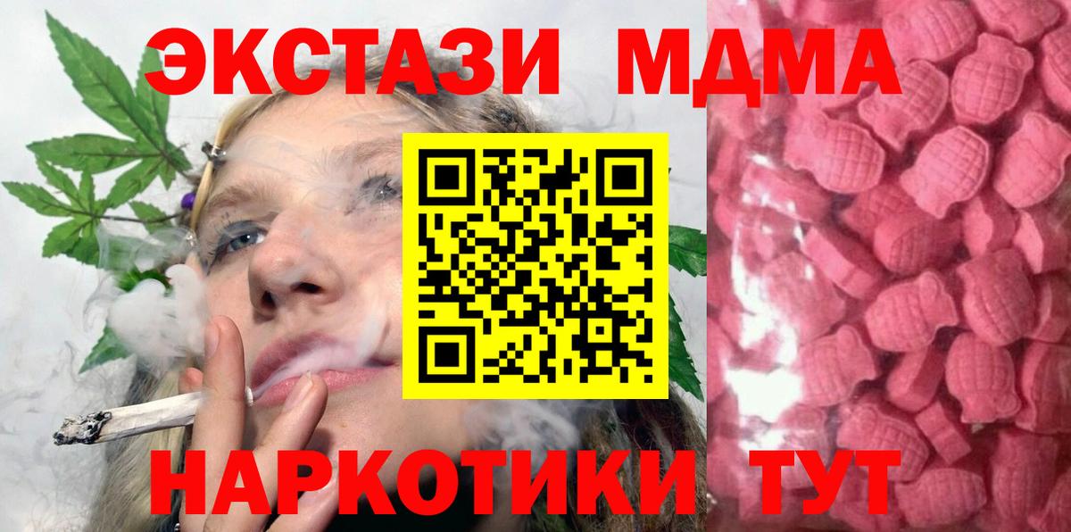 Экстази DUBAI  Вход с VPN  Ирбит  Экстази  Ecstasy диски 