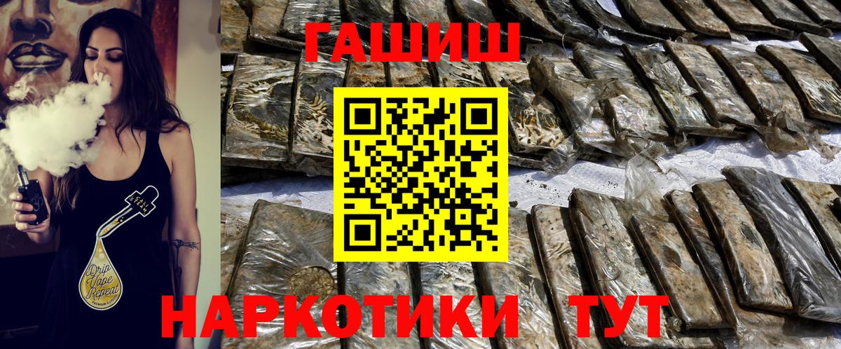 ГАШ 40% ТГК Ирбит