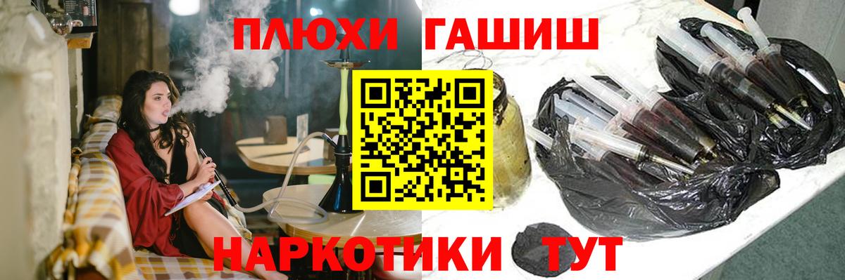ГАШИШ hashish  Вход с VPN  Гашиш  Ирбит 