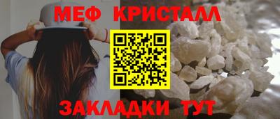 мескалин Кунгур