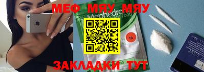 мескалин Кунгур