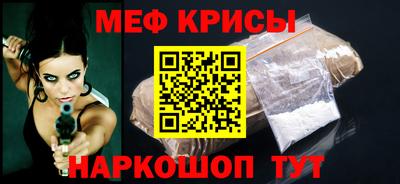 MESCALINE Кумертау