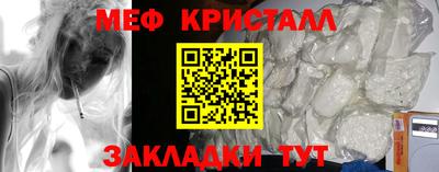 мескалин Кунгур