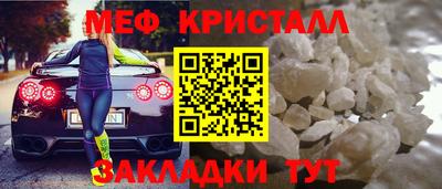мефедрон VHQ Кулебаки