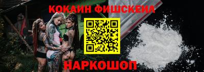 MESCALINE Кумертау