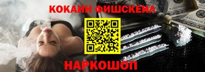 MESCALINE Кумертау