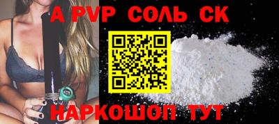 мефедрон VHQ Кулебаки