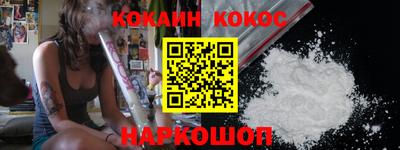 мескалин Кунгур