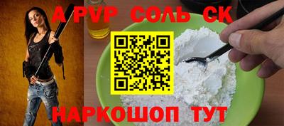 мескалин Кунгур