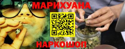 мескалин Кунгур
