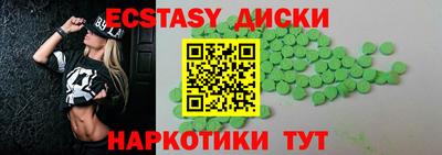 MESCALINE Кумертау