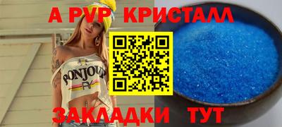 MESCALINE Кумертау