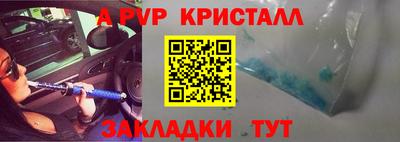 мескалин Кунгур