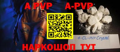 мефедрон VHQ Кулебаки