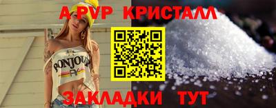 мескалин Кунгур
