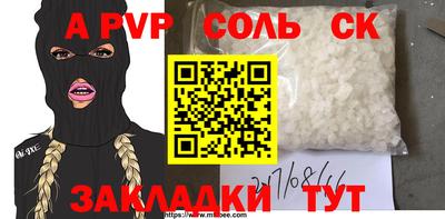 MESCALINE Кумертау