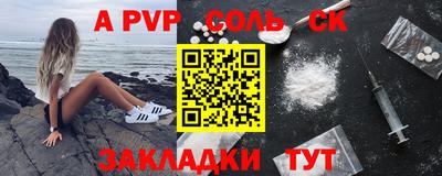 мескалин Кунгур
