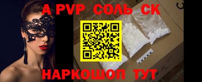 мескалин Кунгур