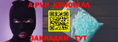 мескалин Кунгур