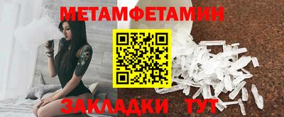 мефедрон VHQ Кулебаки
