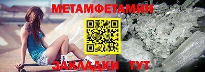 MESCALINE Кумертау
