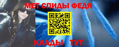 мефедрон VHQ Кулебаки
