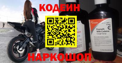 мескалин Кунгур