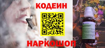 мескалин Кунгур