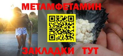 мефедрон VHQ Кулебаки