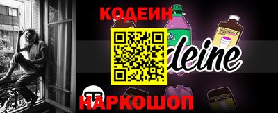 MESCALINE Кумертау