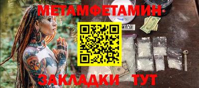 мефедрон VHQ Кулебаки