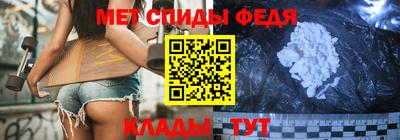 мефедрон VHQ Кулебаки