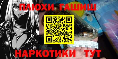 мефедрон VHQ Кулебаки