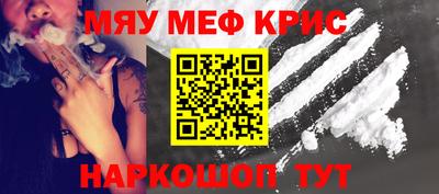 мефедрон VHQ Кулебаки