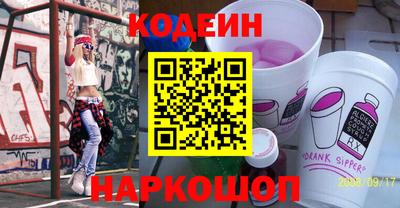 MESCALINE Кумертау