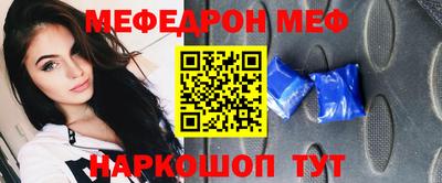 MESCALINE Кумертау