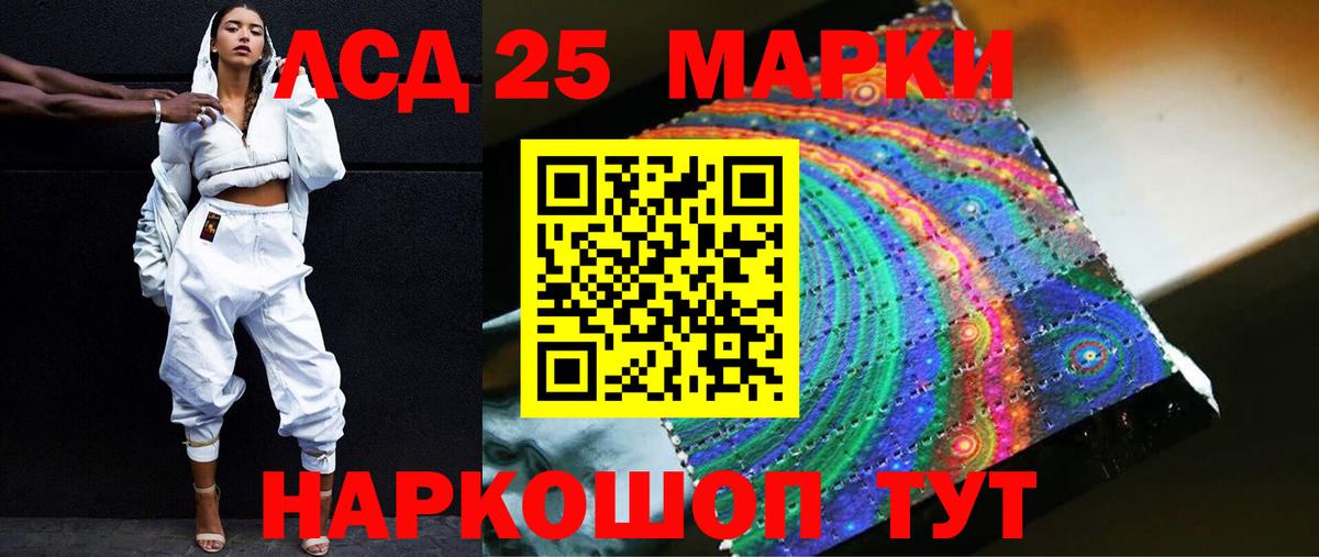 ЛСД экстази кислота  Вход с VPN  Лсд 25 экстази кислота  Ирбит 