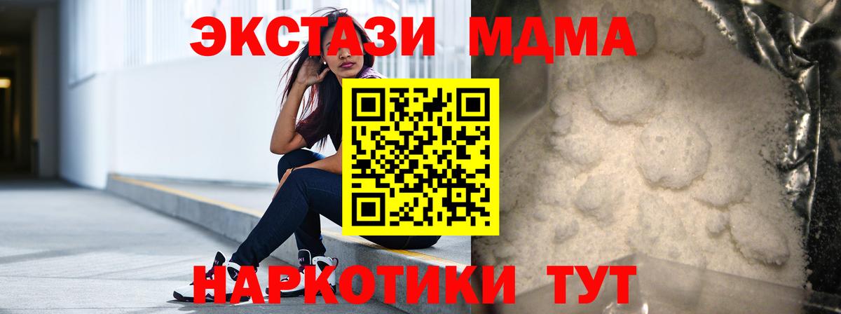 МДМА VHQ Ирбит
