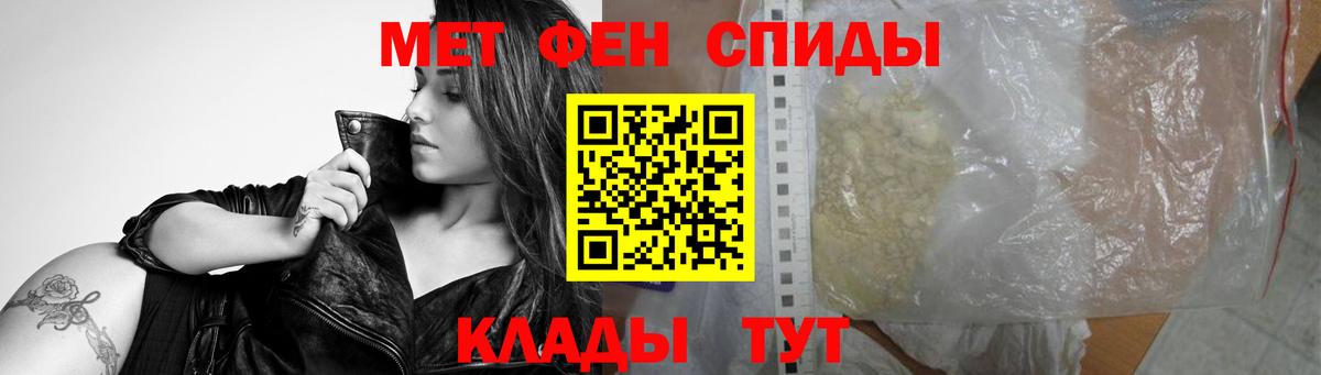 МЕТАМФЕТАМИН пудра  МЕТАМФЕТАМИН пудра  Ирбит  Вход с VPN 