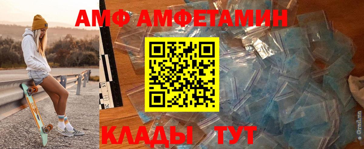 Метамфетамин мет Ирбит