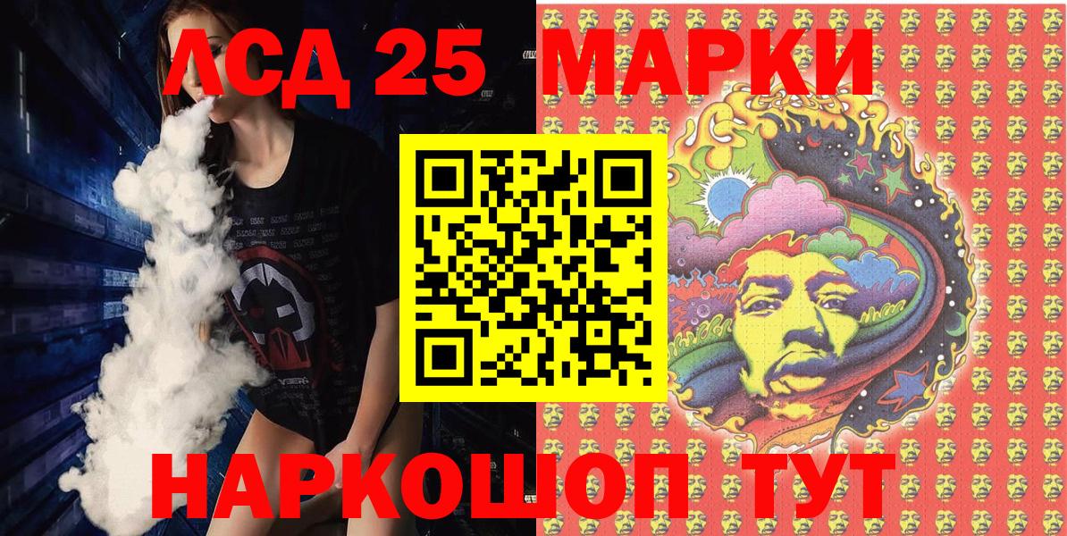 Наркотические марки 1500мкг  Наркотические марки 1500мкг  наркошоп  Вход с VPN  Ирбит 