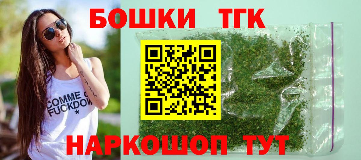 Шишки марихуана конопля Ирбит