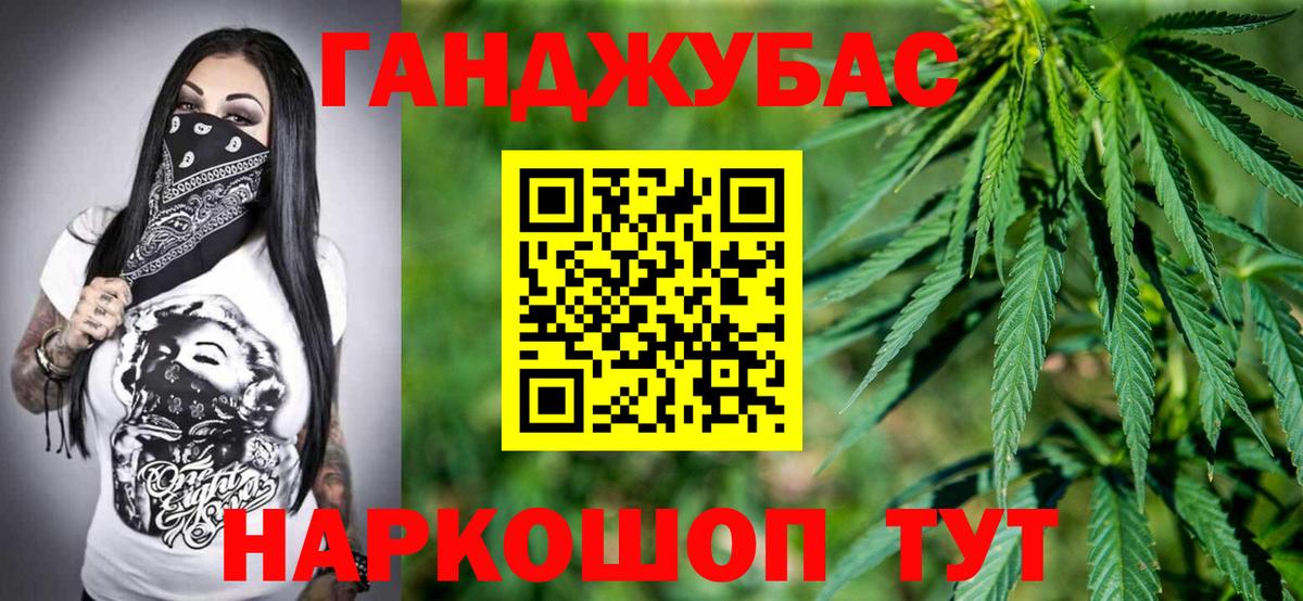 Марихуана VHQ  МАРИХУАНА Amnesia  Ирбит  Вход с VPN 